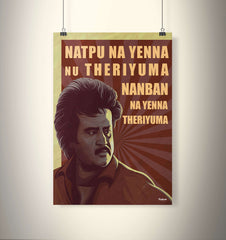 Natpuna Ennanu Theriyuma