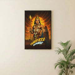 Yaamiruka Bayamein - Comic Version