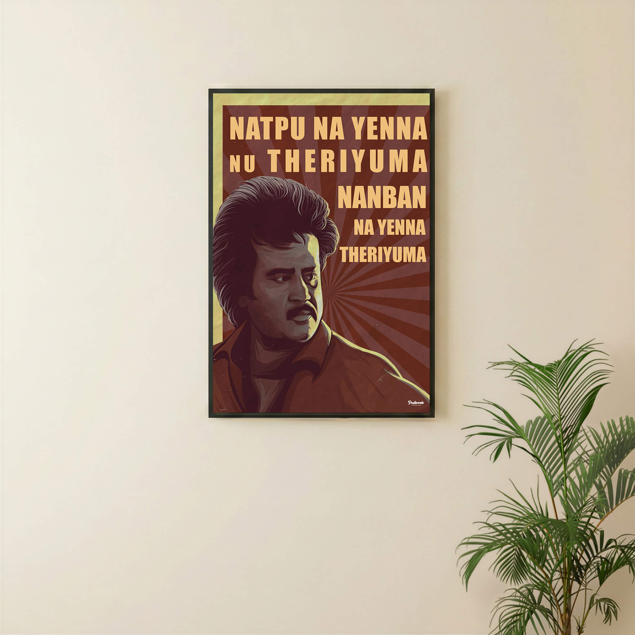 Natpuna Ennanu Theriyuma