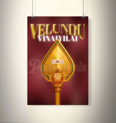 Velundu Vinaiyilai