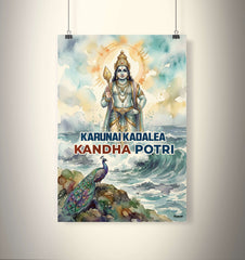 Karunai Kadalea Kandha Potri