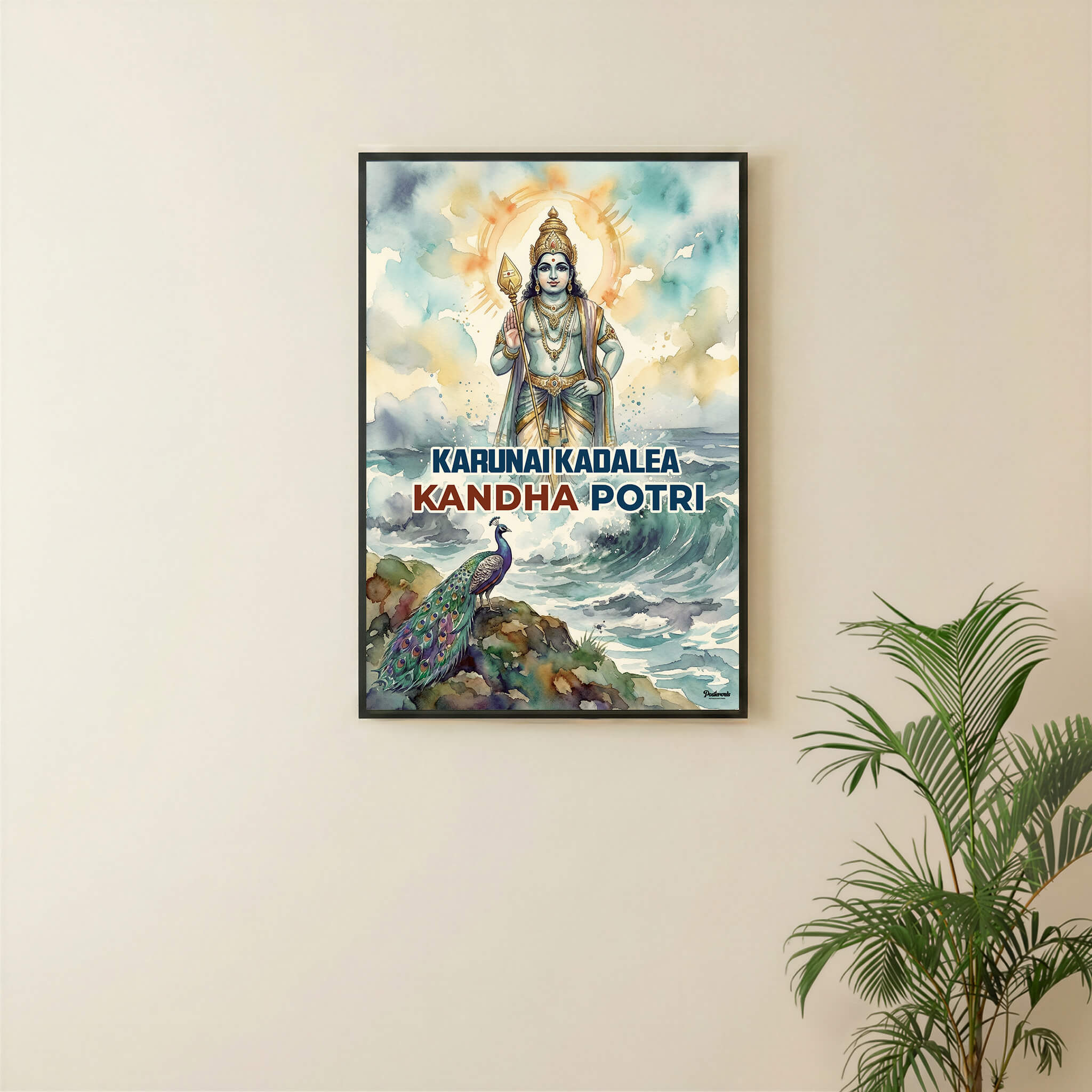 Karunai Kadalea Kandha Potri