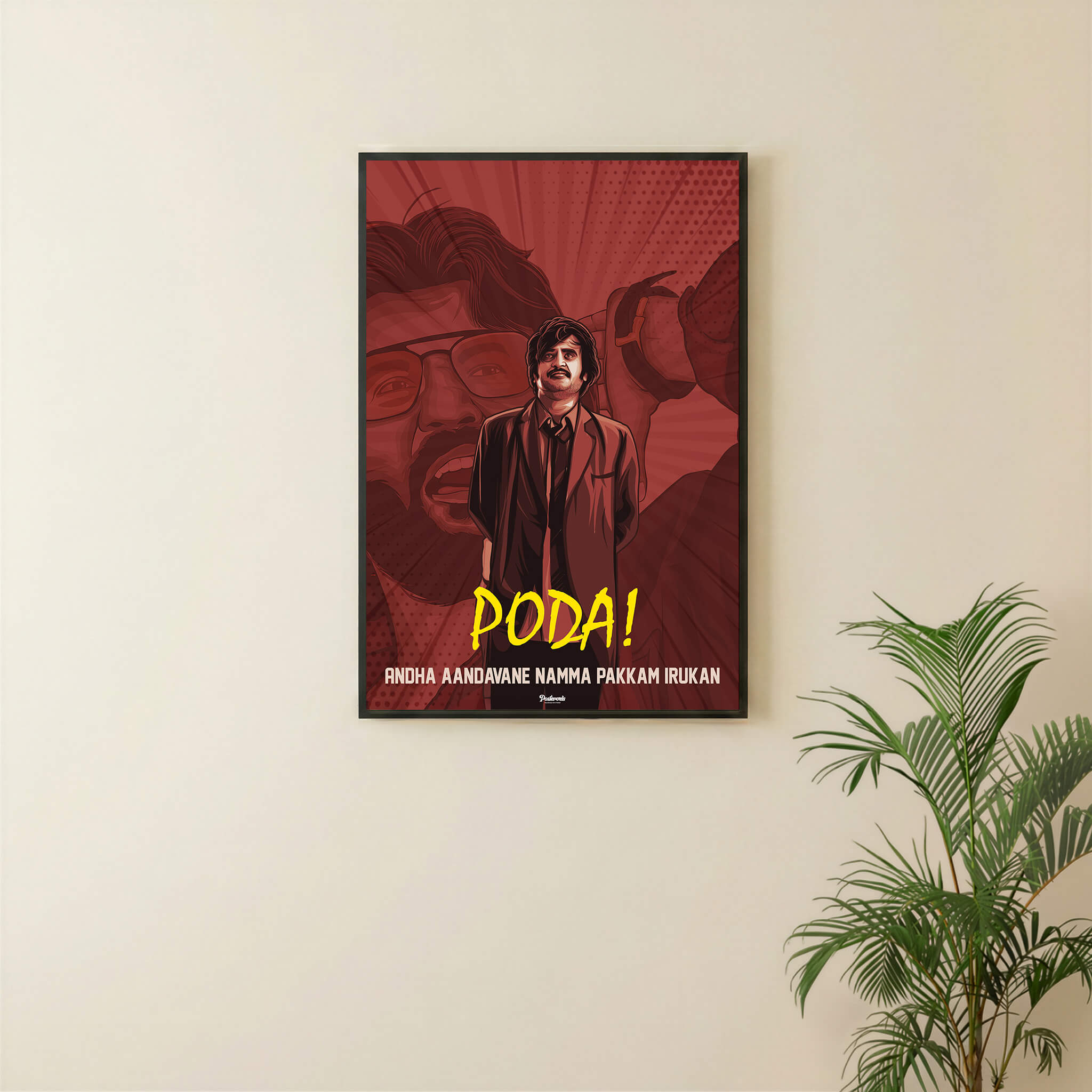Poda Andha Andavanea Namma Pakkam Irukan