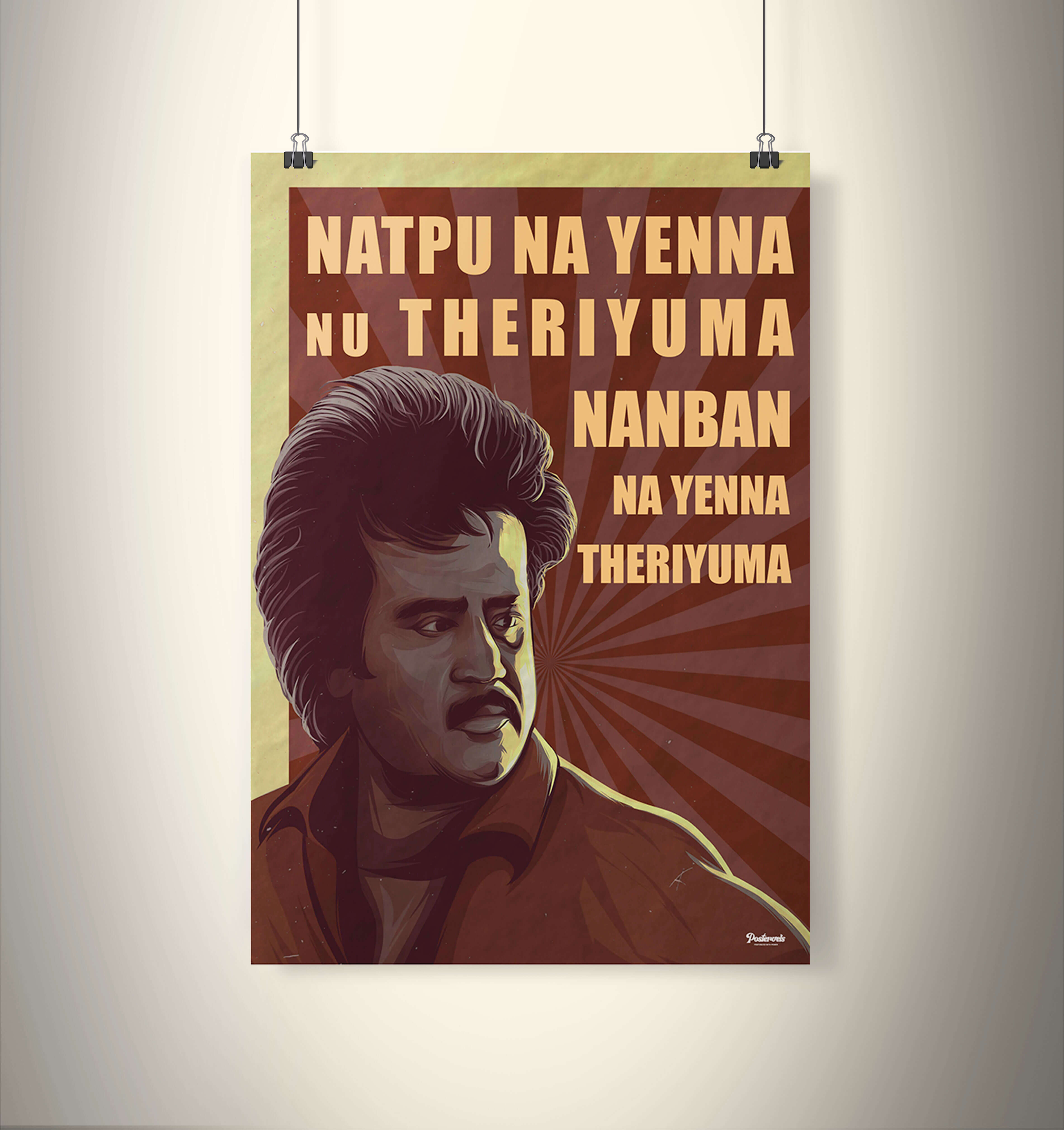 Natpuna Ennanu Theriyuma