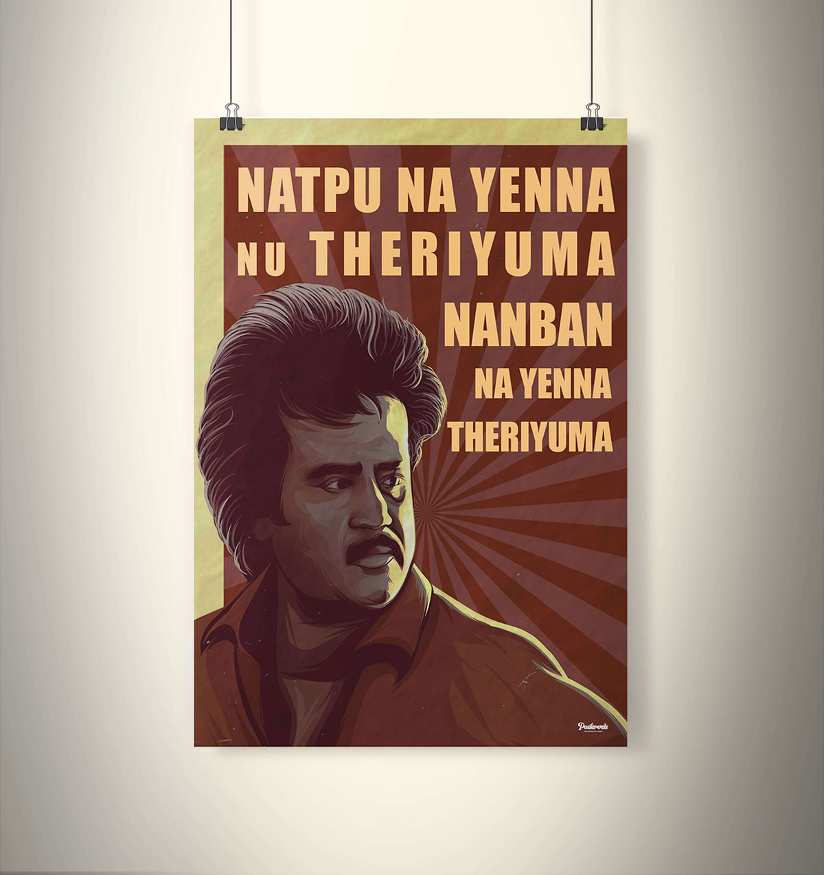 Natpuna Ennanu Theriyuma