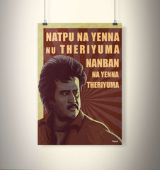 Natpuna Ennanu Theriyuma